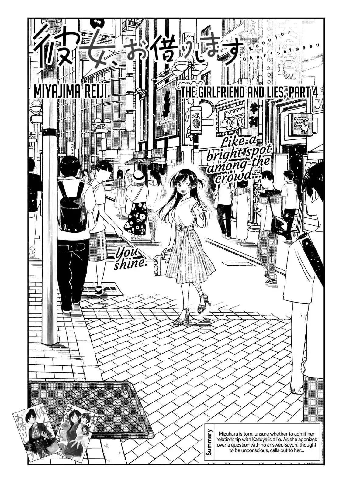 Kanojo, Okarishimasu Chapter 151 2